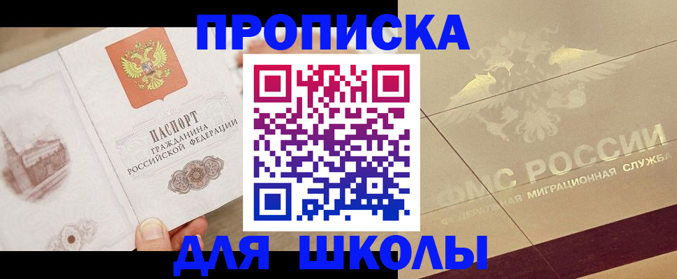 регистрация в Красноуральске